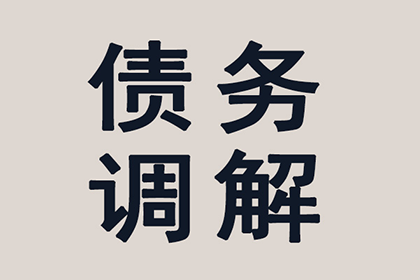 法院判决后成功追回400万补偿金